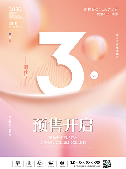 数字3的创意在线制作 图司机助力高效数字内容设计