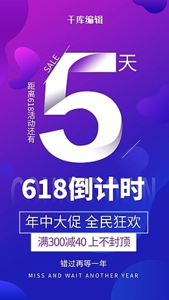 数字内容在线制作 高效模板助力创意实现