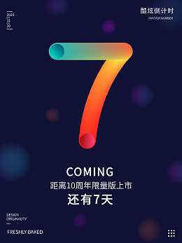 数字媒体在线制作 释放创意，高效产出专业数字内容