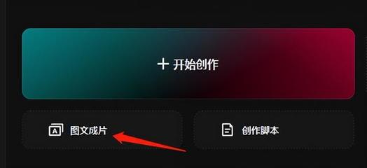 利用ChatGPT与剪映数字人，打造多元爆款数字内容的完整指南
