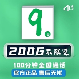 数字字体在线制作与数字内容设计新趋势